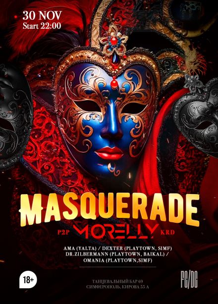 Шоу «Masquerade»